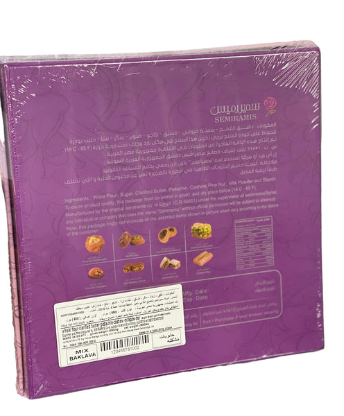 Semiramis Assorted Baklava 600g مشكل بقلاوة