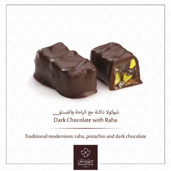 Alpalmyra Raha with pistachio and croquant Slik chocolate 500g   شوكولا سليق راحة بالفستق مرة وكروكان فستق مرة