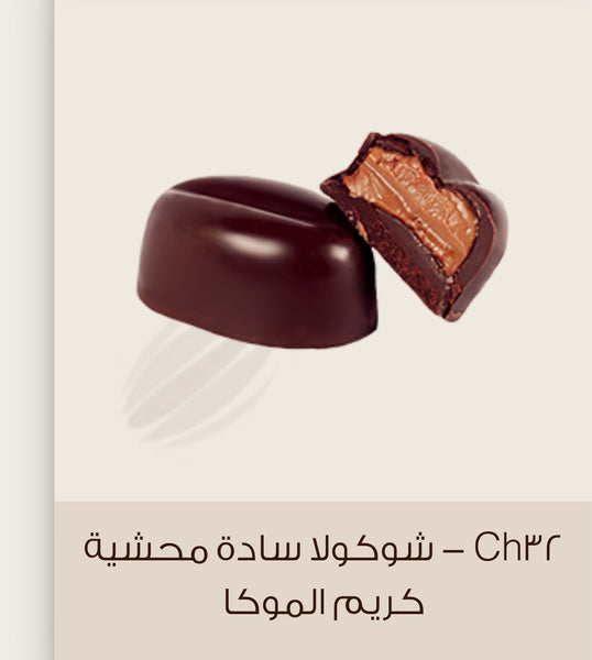 Chocolate Alpalmyra mix of ten luxury SLIK Chocolate 500g  نصف كيلو مشكل شوكولا سليق- عشر أنواع ديلوكس