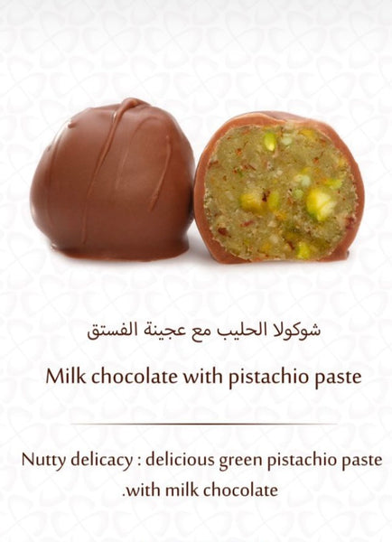 Chocolate Alpalmyra mix of ten luxury SLIK Chocolate 500g  نصف كيلو مشكل شوكولا سليق- عشر أنواع ديلوكس