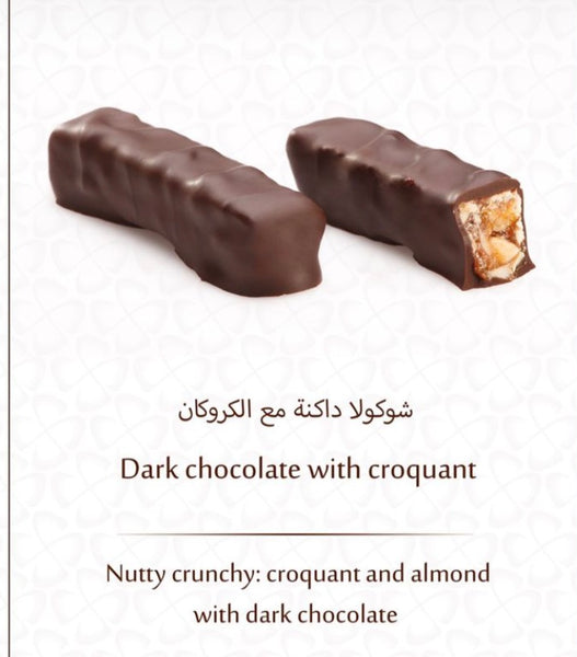 Chocolate Alpalmyra mix of ten luxury SLIK Chocolate 500g  نصف كيلو مشكل شوكولا سليق- عشر أنواع ديلوكس