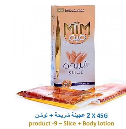 MIM hair removerميم مزيل للشعر