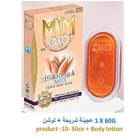 MIM hair removerميم مزيل للشعر