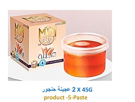 MIM hair removerميم مزيل للشعر