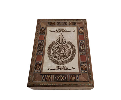 Mosaic quran box صندوق مصحف موزاييك قياس صغير