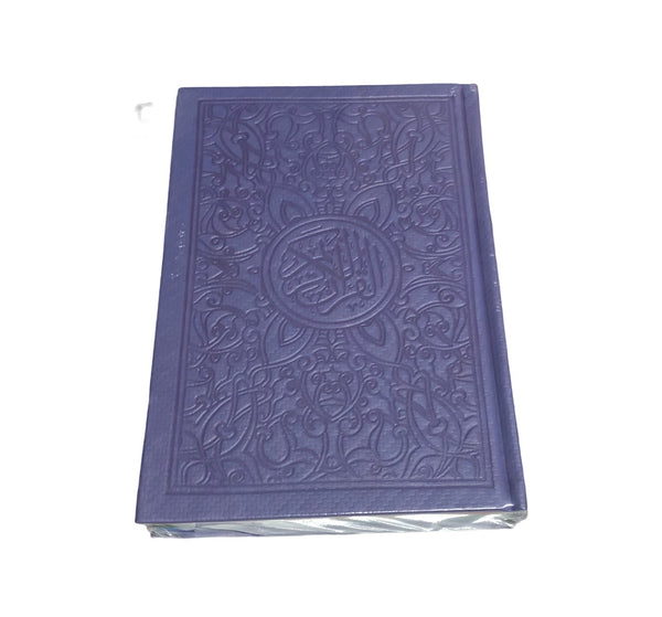 Quran with coloured cover  وهبة مصحف (قرآن) غلاف ملون مع شرح مفردات