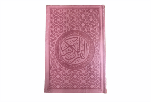 Quran with coloured cover  وهبة مصحف (قرآن) غلاف ملون مع شرح مفردات