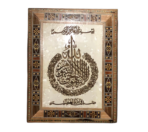 Mosaic quran box صندوق مصحف موزاييك قياس وسط