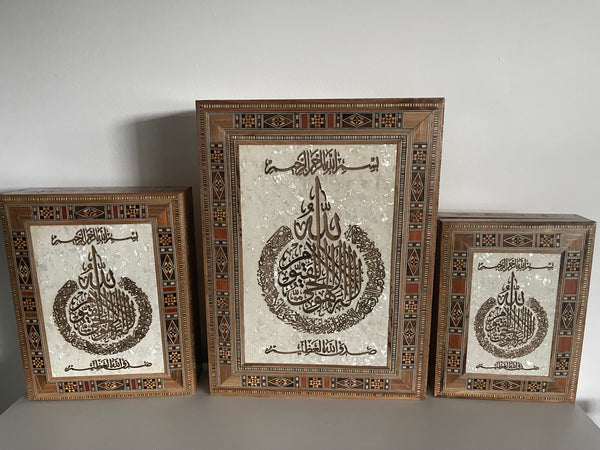 Set mosaic boxes  طقم صناديق موزاييك آية الكرسي