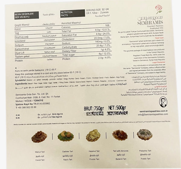 Semiramis Date Topped Tarts 500g تارت بالتمر والمكسرات
