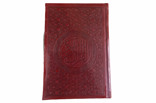 Quran with coloured cover  وهبة مصحف (قرآن) غلاف ملون مع شرح مفردات