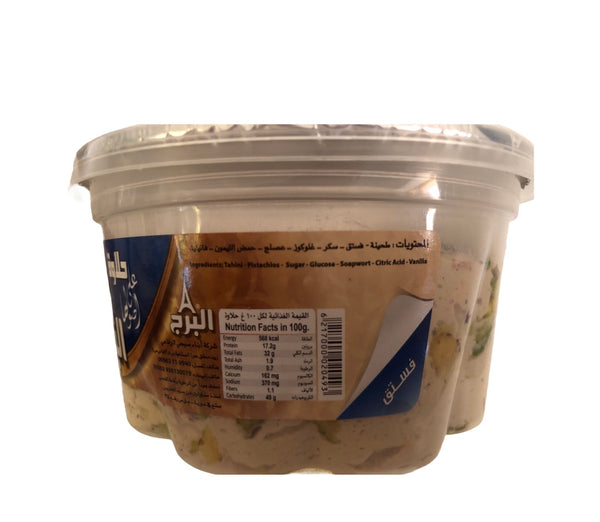 Alburj halva حلاوة البرج طحينية بالفستق