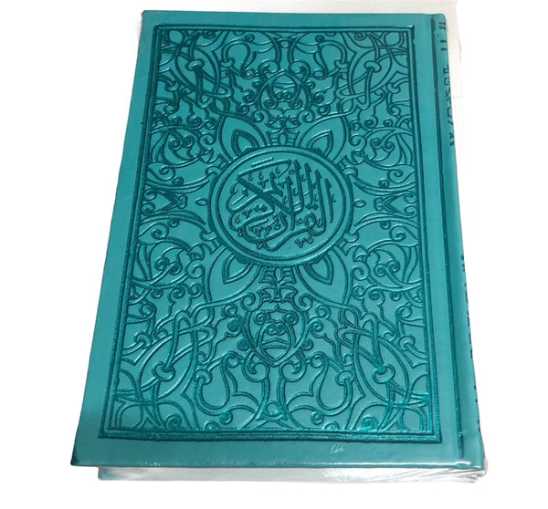 Quran with coloured cover  وهبة مصحف (قرآن) غلاف ملون مع شرح مفردات
