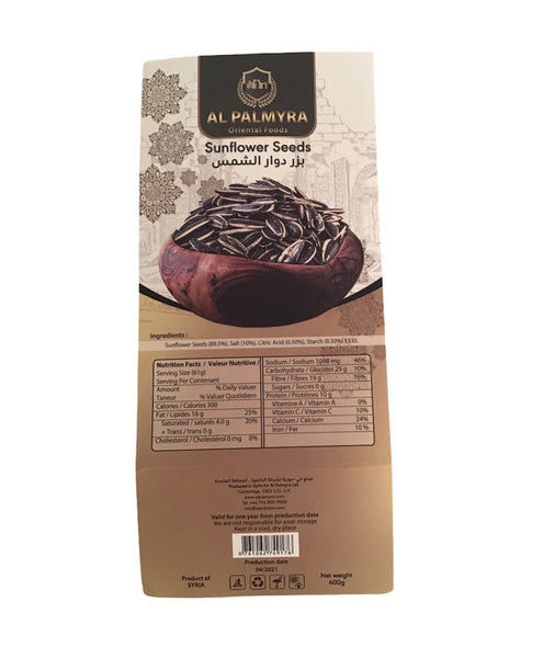 Alpalmyra Sunflower seeds  بزر دوار الشمس البالميرا اكسترا