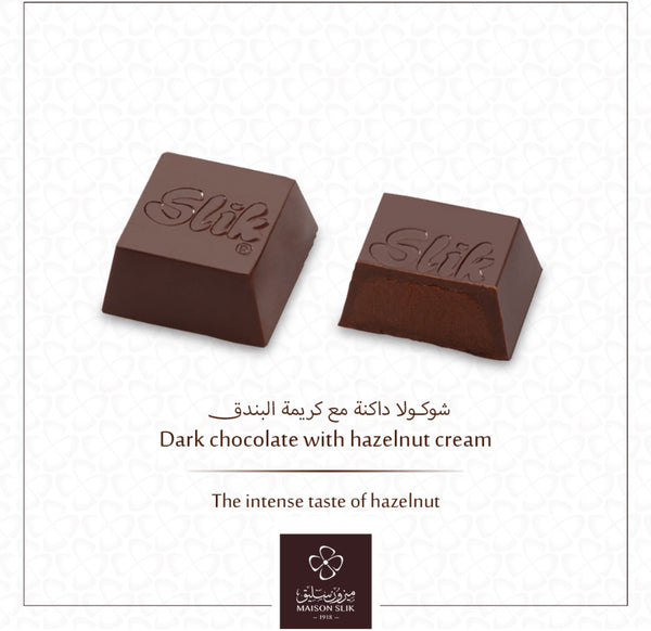 Alpalmyra Mocha and hazelnut Slik chocolate 500g  شوكولا سليق موكا مرة وكريمة بندق