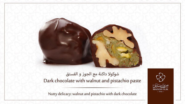 Alpalmyra Smooth chocolate pistachio dough & pistachio, walnuts chocolate Slik 500g شوكولا سليق حشوة فستق حلوة ،شوكولا مرة حشوة عجينة فستق وجوز