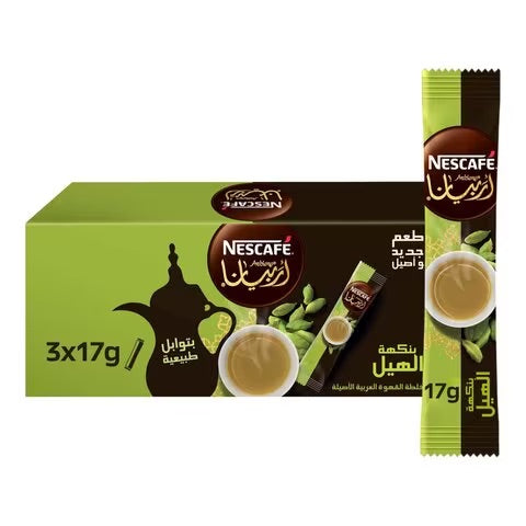 Arabiana coffee قهوة عربية سريعه التحضير بنكهة الهيل